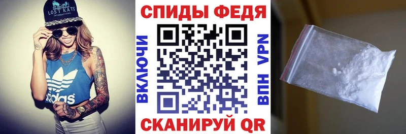 АМФ Розовый  мориарти клад  Красавино 