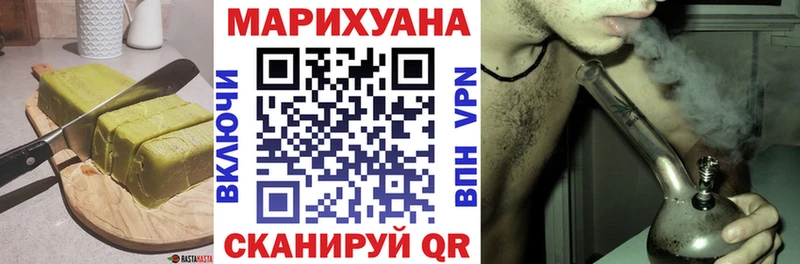 Печенье с ТГК конопля  Красавино 