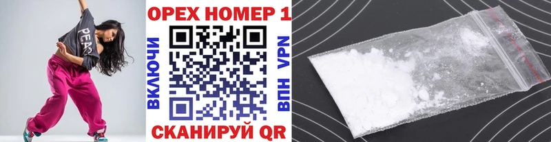 закладка  Красавино  Кокаин Боливия 