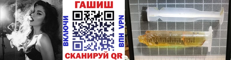 нарко площадка как зайти  Красавино  ГАШ убойный 