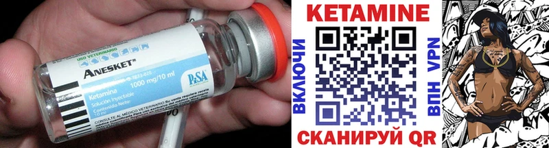 где найти наркотики  Красавино  КЕТАМИН ketamine 