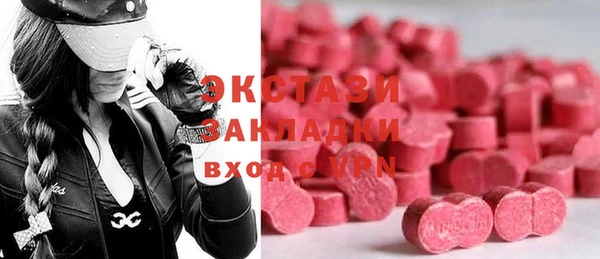прущие грибы Абдулино