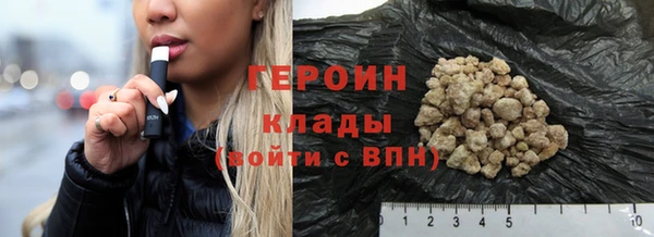 герыч Осташков