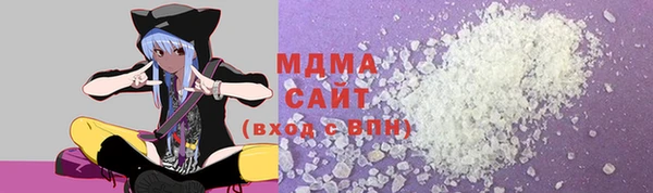 ALPHA PVP Абинск