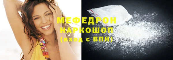 прущие грибы Абдулино