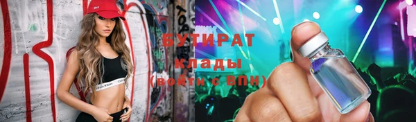 ALPHA PVP Абинск