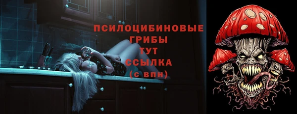 ALPHA PVP Абинск