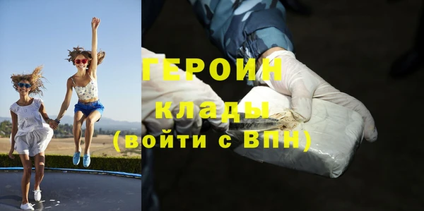 ALPHA PVP Абинск