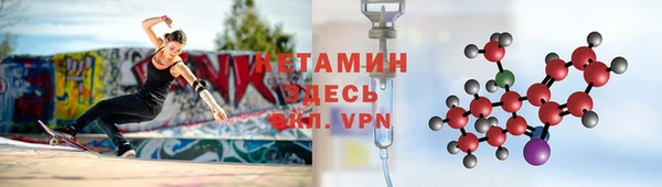 мефедрон мука Абаза