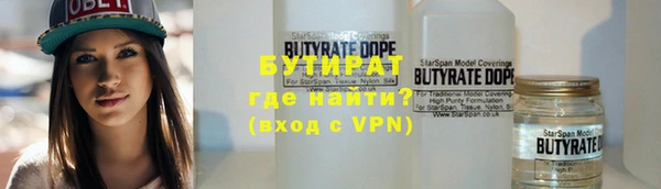 мефедрон мука Абаза
