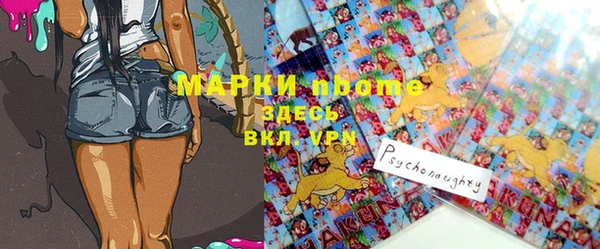 герыч Осташков
