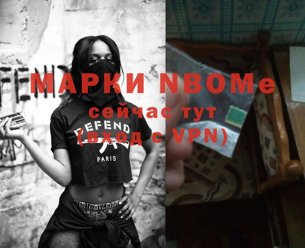герыч Осташков