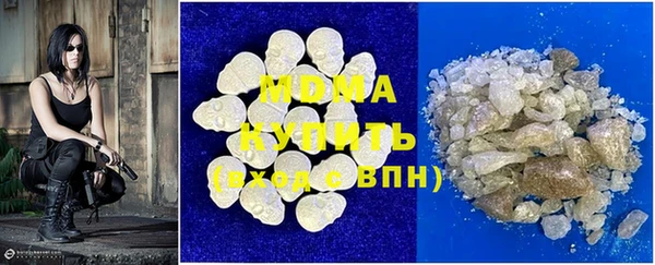 прущие грибы Абдулино