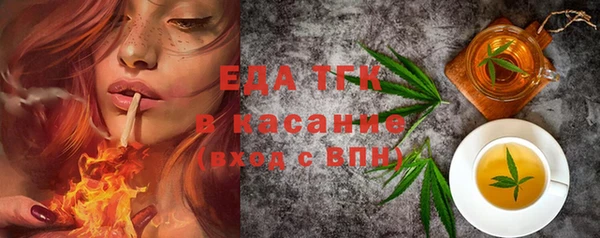 Альфа ПВП Осинники