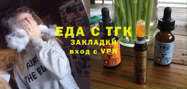 герыч Осташков