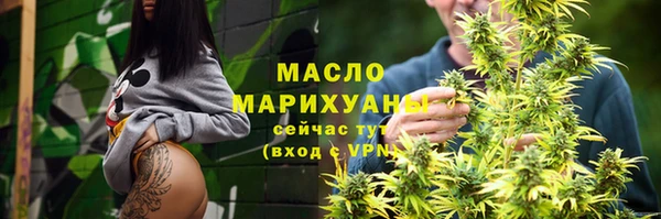 мефедрон мука Абаза
