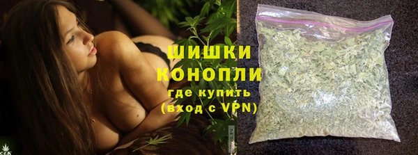 мефедрон мука Абаза