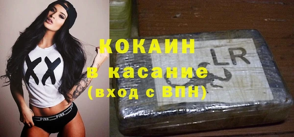 мефедрон мука Абаза