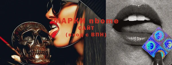 ALPHA PVP Абинск