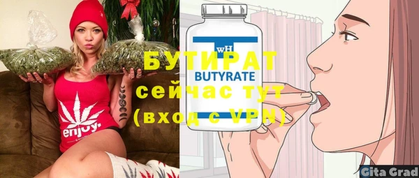 мефедрон мука Абаза