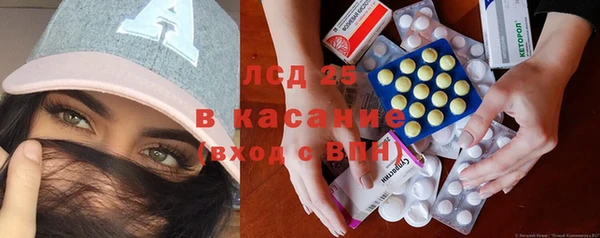 ALPHA PVP Абинск