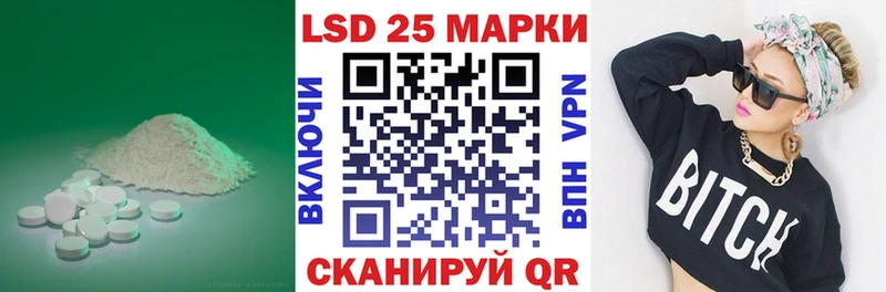 Лсд 25 экстази ecstasy  Красавино 