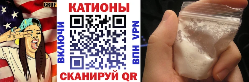 Меф кристаллы  Красавино 