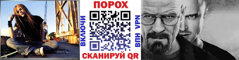 Первитин Methamphetamine  Красавино 