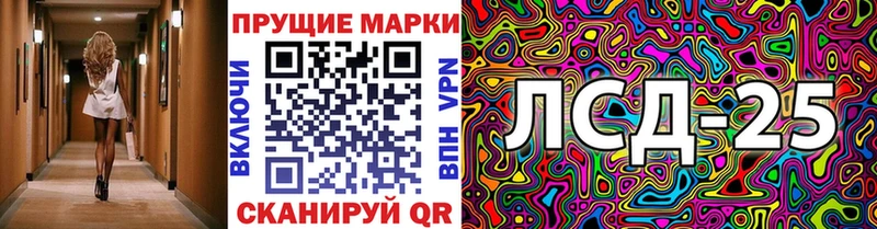 Наркотические марки 1,5мг Красавино