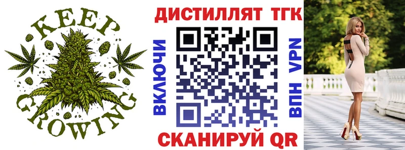 ТГК гашишное масло  Красавино 