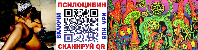 Псилоцибиновые грибы MAGIC MUSHROOMS ОМГ ОМГ сайт Красавино